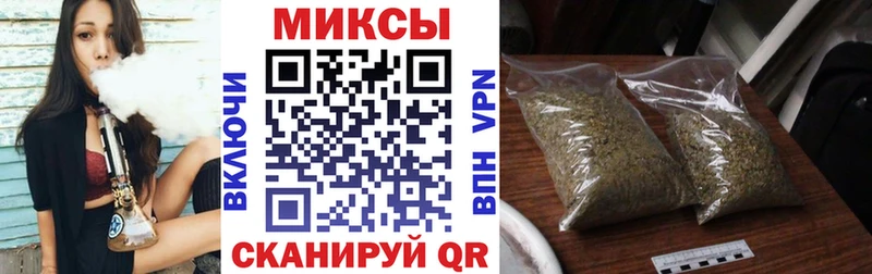 БУТИРАТ бутик  наркошоп  Красноярск 