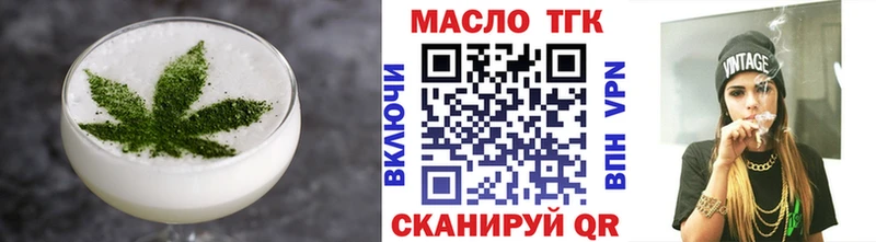 Печенье с ТГК конопля  гидра tor  Красноярск 