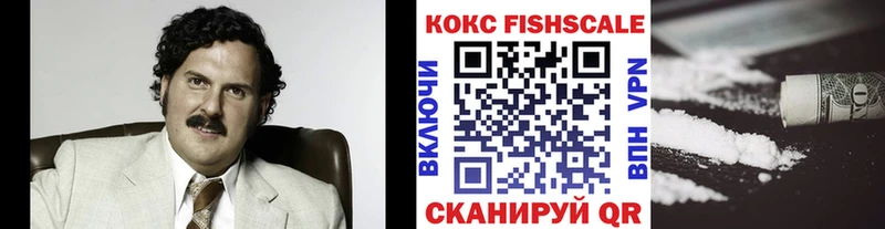 COCAIN 97%  Красноярск 