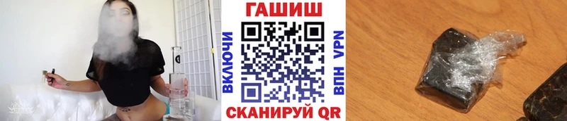 Гашиш 40% ТГК дарк нет телеграм Красноярск