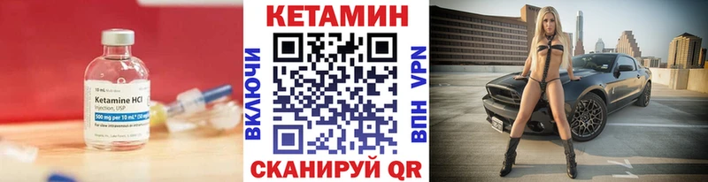 Кетамин ketamine  как найти закладки  Красноярск 