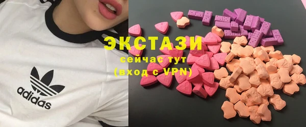 синтетический гашиш Нефтекумск