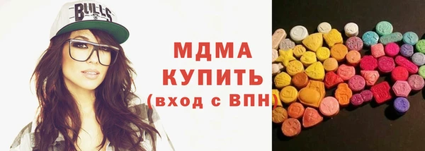 кокаин перу Нефтегорск