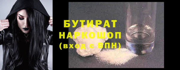 синтетический гашиш Нефтекумск