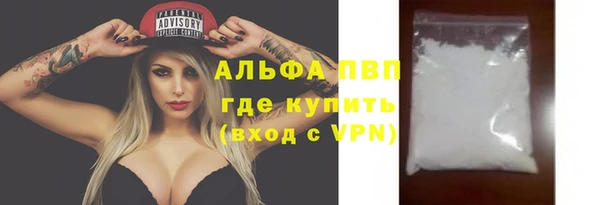 марихуана Алексин