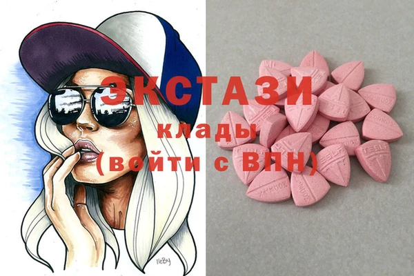 молекула духа Алзамай