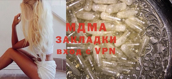 молекула духа Алзамай