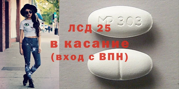 молекула духа Алзамай