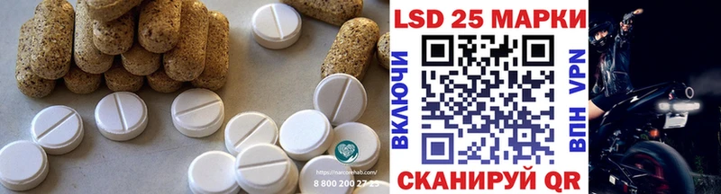LSD-25 экстази ecstasy  купить закладку  Красноярск 