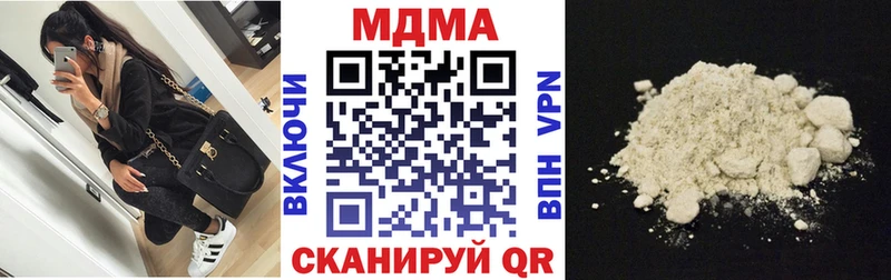 MDMA VHQ  Красноярск 
