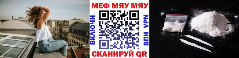 сколько стоит  Красноярск  МЯУ-МЯУ мука 