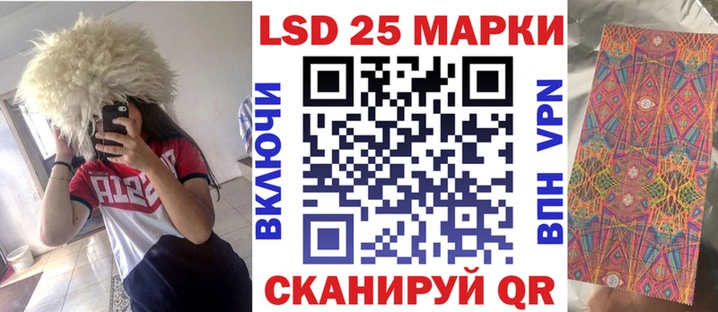 Марки N-bome 1,5мг Красноярск
