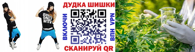 Шишки марихуана SATIVA & INDICA  Красноярск 